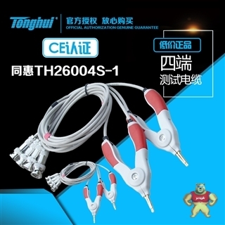 電橋夾TH26004S-1 TH26004A TH26009B TH26001A TH26029B等配件價(jià)格,型號(hào),廠家_儀器儀表_易賣(mài)工控