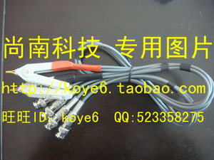 杭州商盟常州同惠TH26004-1電橋測試夾電感測試線鍍金塑夾優惠價45.00元,電橋測試線精心為您挑選-麥爾網購導航-網購寶