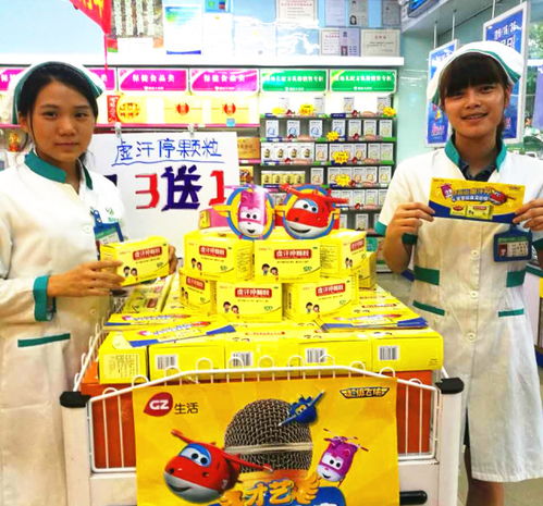 藥店萌主大放送 超級飛俠重獎來襲，你敢點我就送！