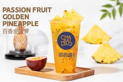 地級(jí)市加盟茶百道 輕松實(shí)現(xiàn)月凈利潤(rùn)超2.5萬元